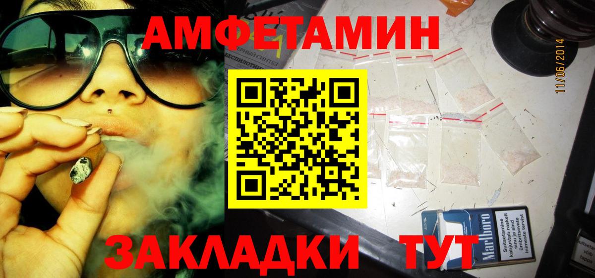 Мефедрон Первоуральск