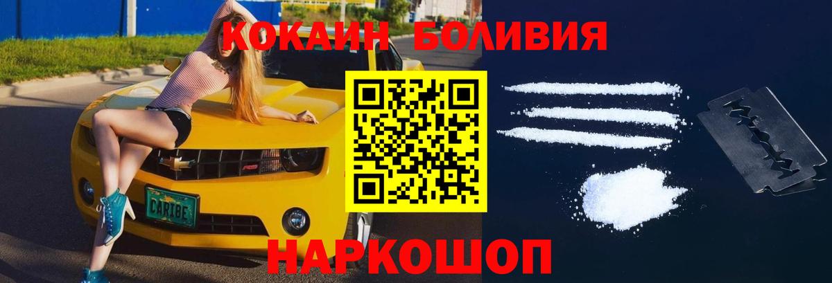 Кокаин 99% Первоуральск