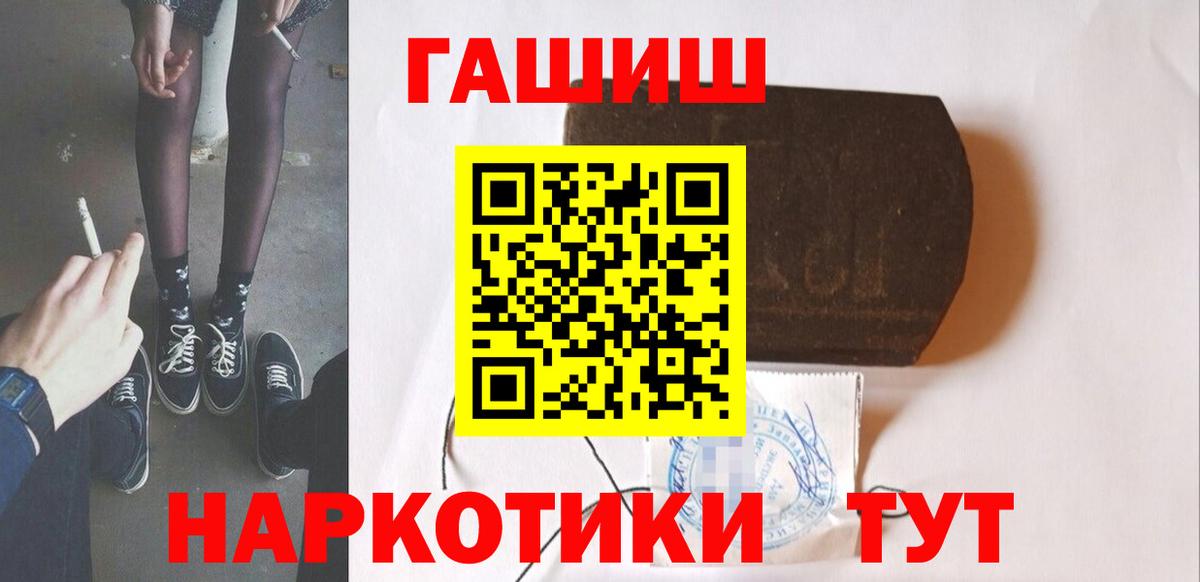 Меф МЯУ МЯУ   МАРИХУАНА  Первоуральск  Гашиш  ЭКСТАЗИ  Вход с VPN  МЕТАДОН 