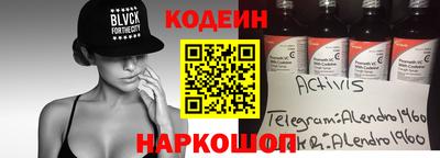 метамфетамин Будённовск
