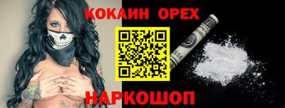 метамфетамин Будённовск