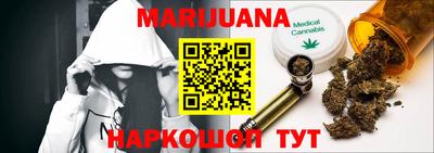 метамфетамин Будённовск