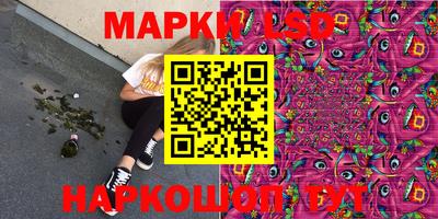 метамфетамин Будённовск