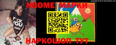 метамфетамин Будённовск
