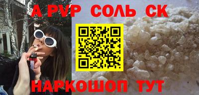 СК Бузулук