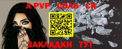 СК Бузулук