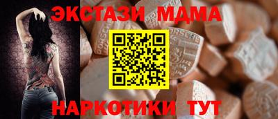 дурь Бугуруслан