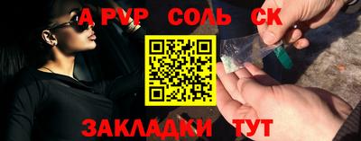 метамфетамин Будённовск