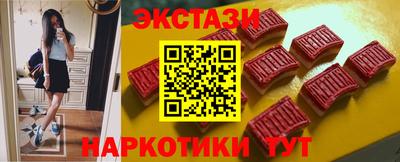 метамфетамин Будённовск