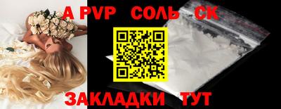 дурь Бугуруслан