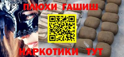 метамфетамин Будённовск