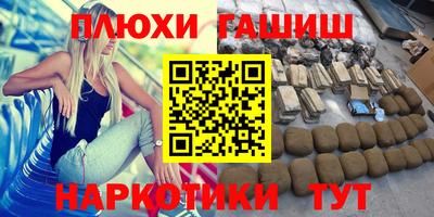 метамфетамин Будённовск