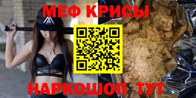 гашиш Пугачёв
