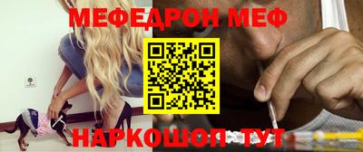 метамфетамин Будённовск