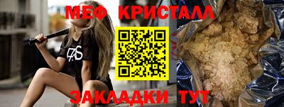 метамфетамин Будённовск
