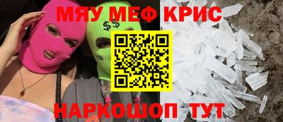 метамфетамин Будённовск