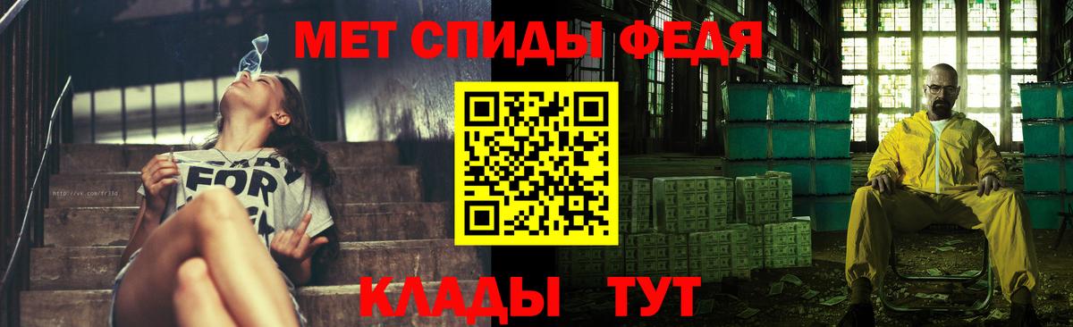 Метамфетамин Methamphetamine Первоуральск