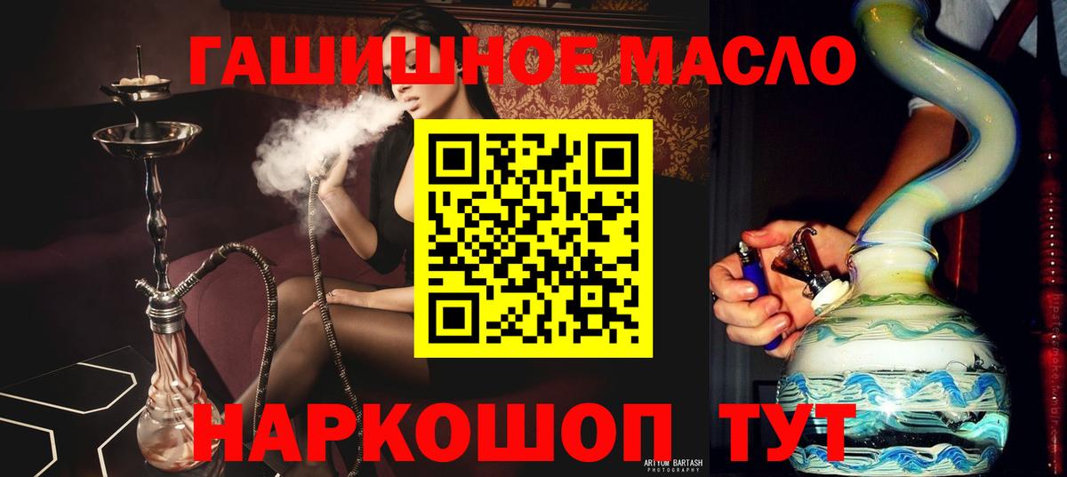 Дистиллят ТГК вейп Первоуральск