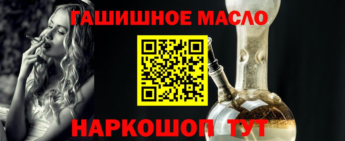 ТГК Wax  Вход с VPN  Первоуральск  купить наркотики сайты  ТГК Wax 