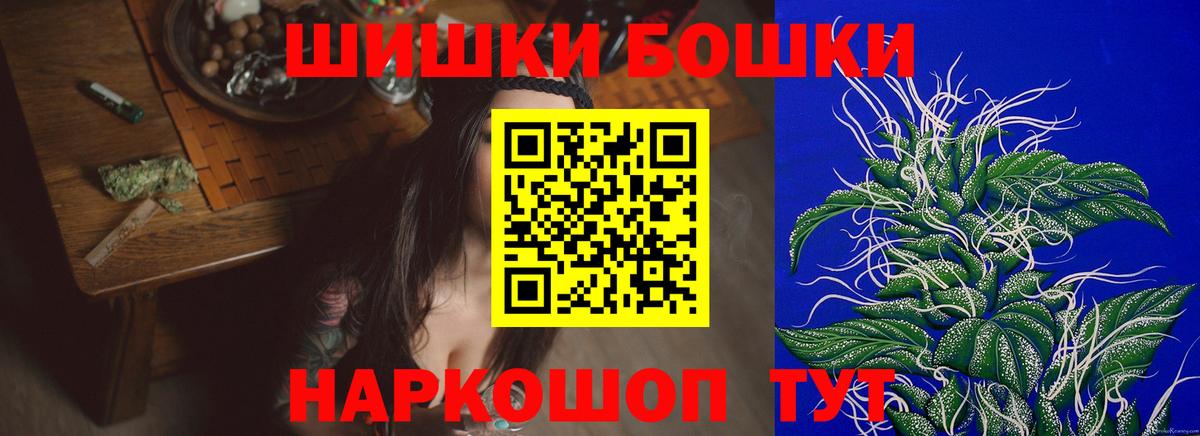 Первоуральск  МАРИХУАНА VHQ  Бошки марихуана семена  Бошки марихуана THC 21%  Каннабис гибрид  Вход с VPN 